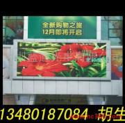 慧聪网带你深入解析电子广告机 从产品图到细节图的全方位指南
